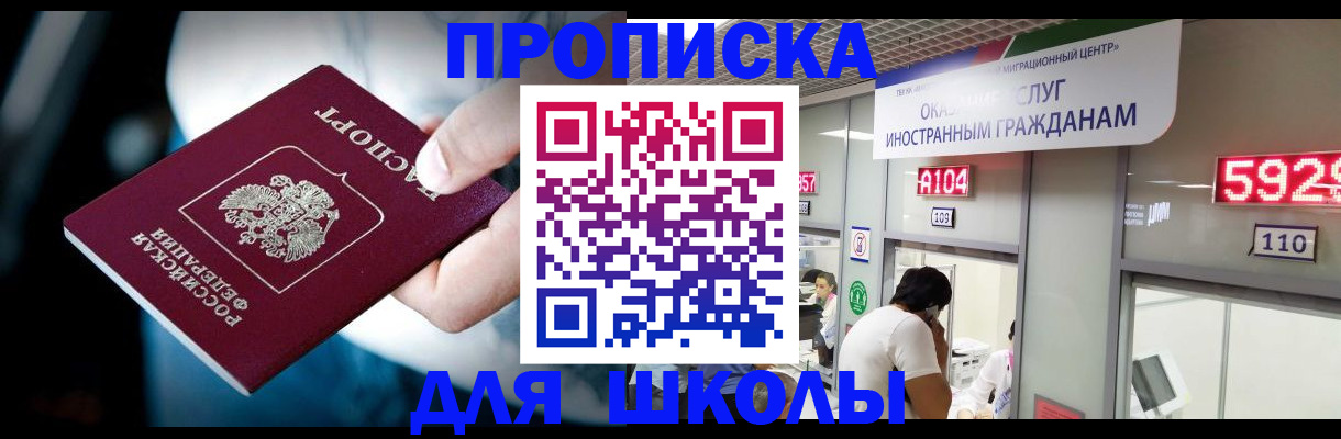 временная регистрация гарантия в Новоульяновске