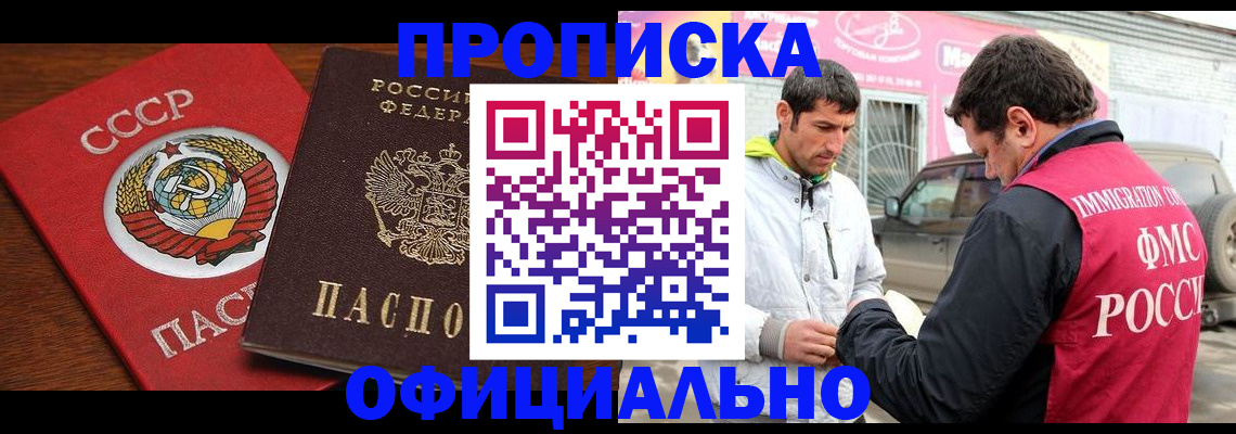 временная регистрация госуслуги в Новоульяновске